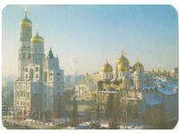 1996. URSS. Moscova - Kremlin. Calendar.
