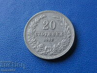 Βουλγαρία 1912 - 20 σεντς