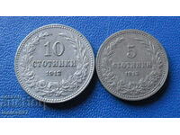 Βουλγαρία 1913 - 5 και 10 σεντς