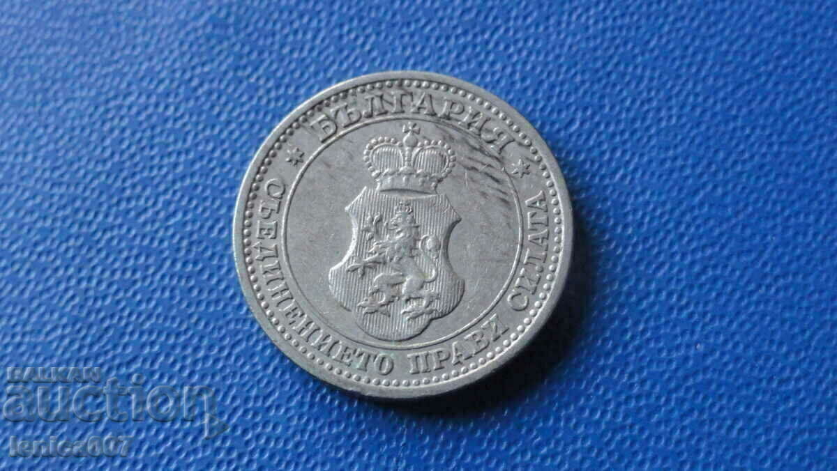 Bulgaria 1913 - 5 cents AUNC with price € 2.60 | 5.09 BGN Bulgaria 1913 - 5 cents AUNC with price € 2.60 | 5.09 BGN