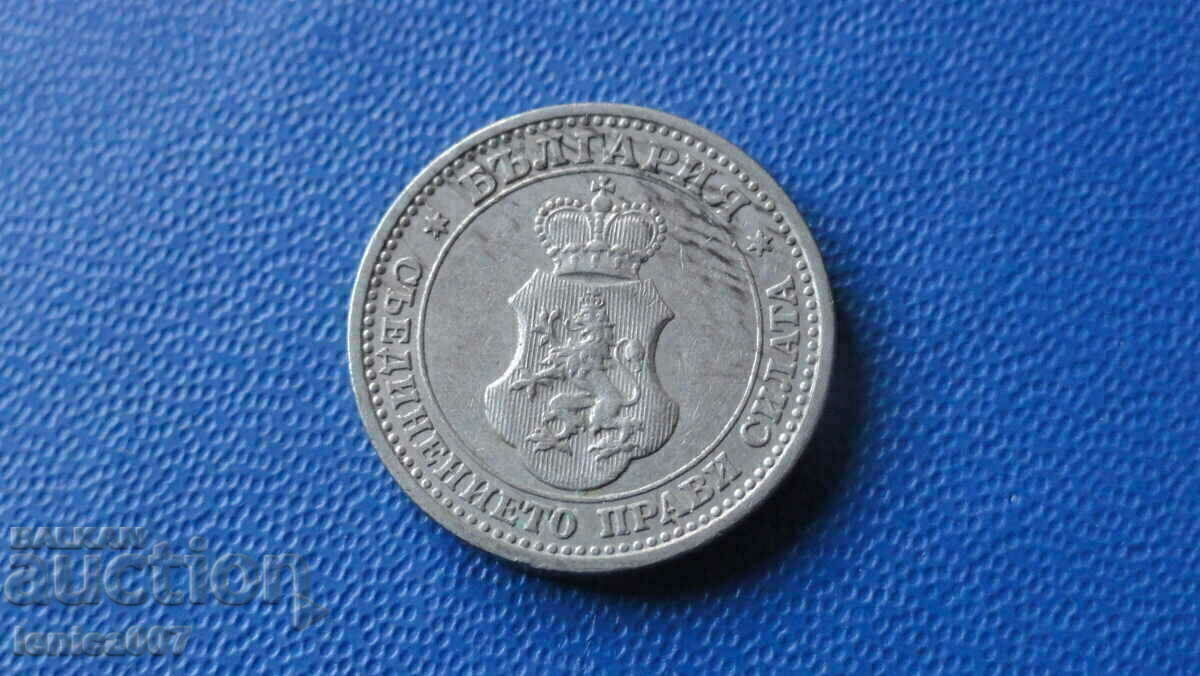 Delivery of Bulgaria 1913 - 5 cents AUNC Delivery of Bulgaria 1913 - 5 cents AUNC