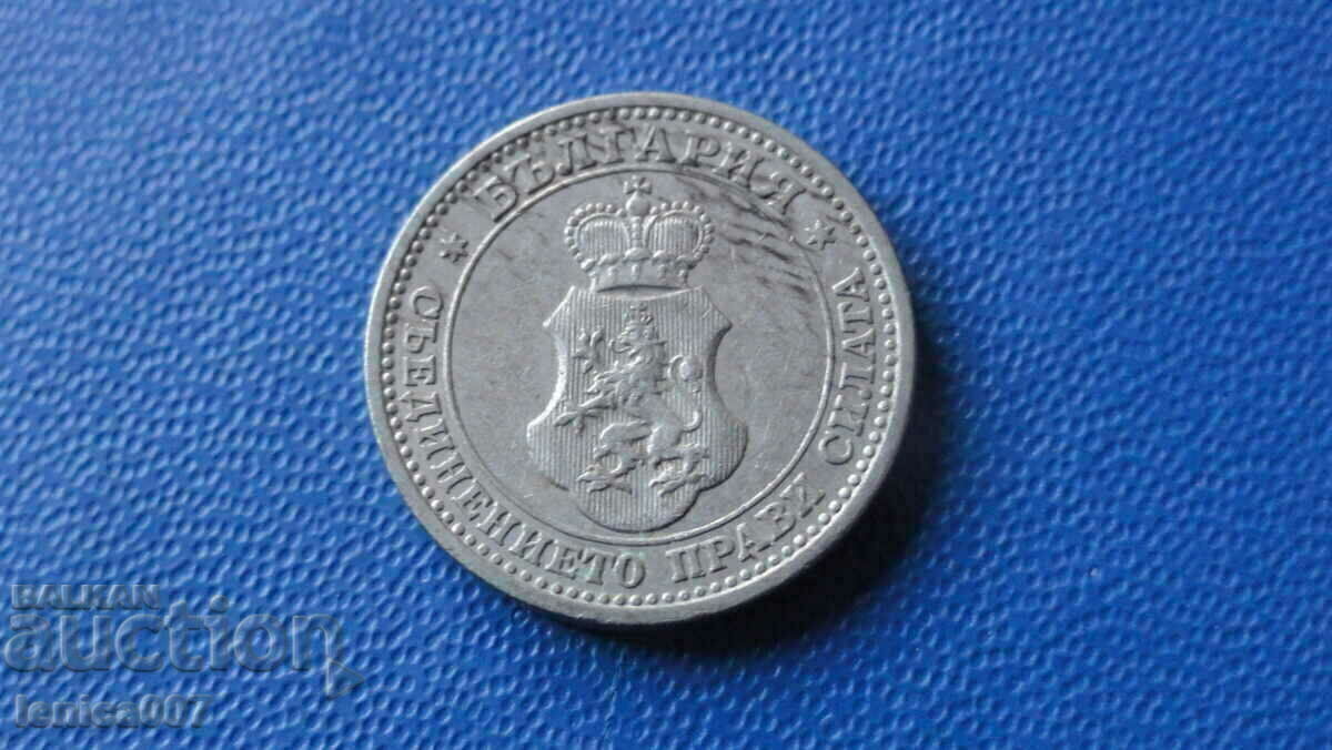 Bulgaria 1913 - 5 cents AUNC - 6 Bulgaria 1913 - 5 cents AUNC - 6