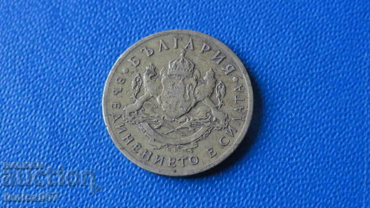 Bulgaria 1937 - 50 cents with price 1.70 BGN | € 0.87 Bulgaria 1937 - 50 cents with price 1.70 BGN | € 0.87