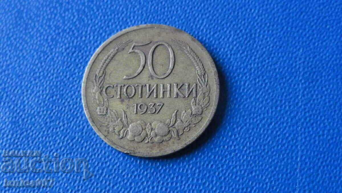 Auction Bulgaria 1937 - 50 cents Auction Bulgaria 1937 - 50 cents