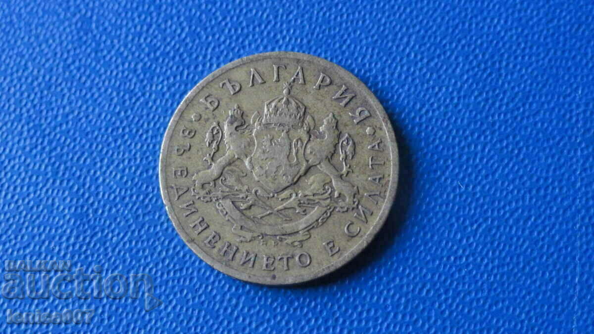 Delivery of Bulgaria 1937 - 50 cents Delivery of Bulgaria 1937 - 50 cents