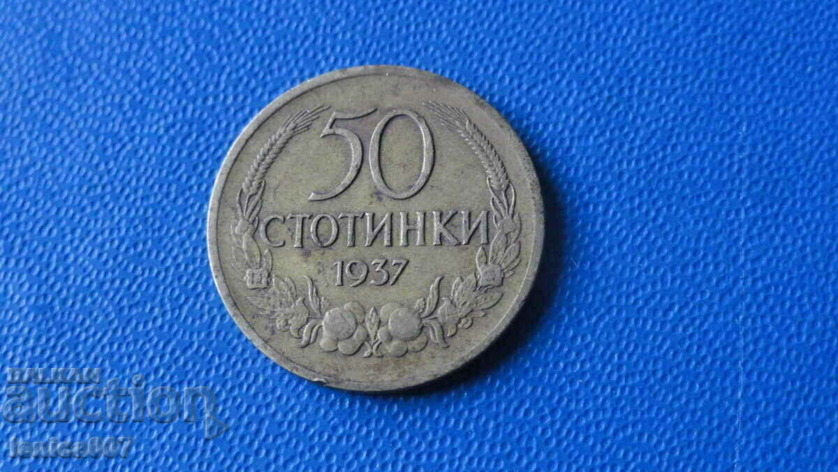Βουλγαρία 1937 - 50 λεπτά - 5 Βουλγαρία 1937 - 50 λεπτά - 5