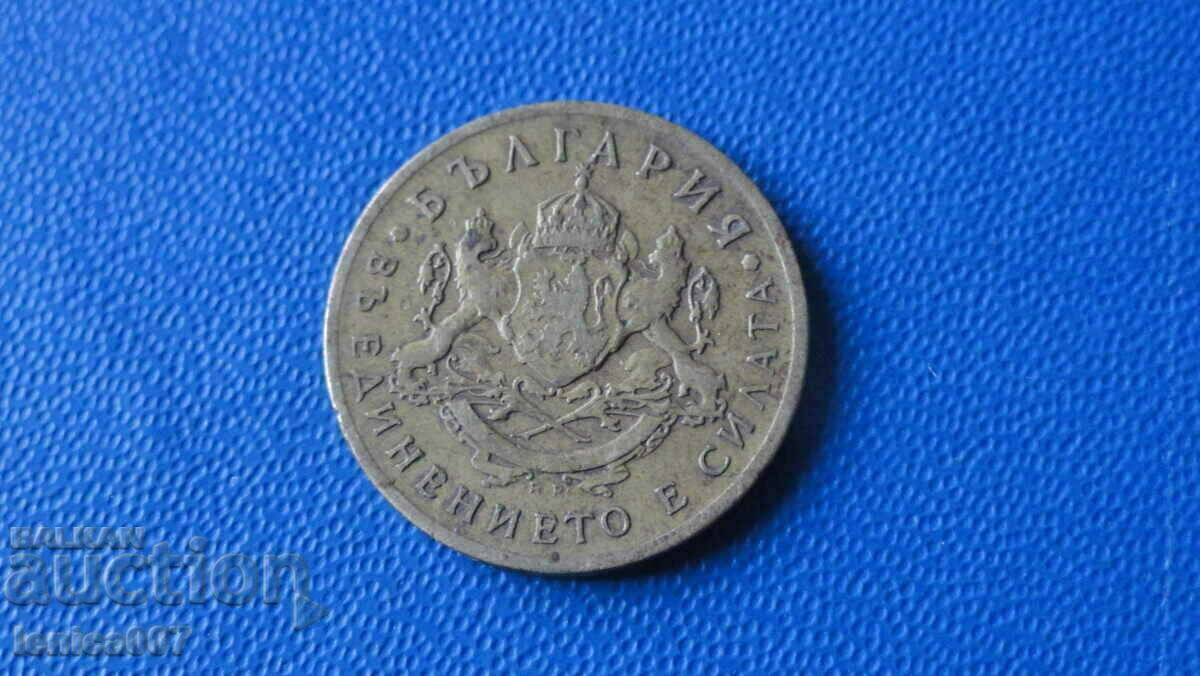 Bulgaria 1937 - 50 cents - 6 Bulgaria 1937 - 50 cents - 6