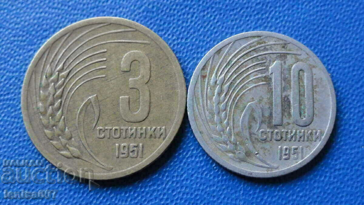 Auction Bulgaria 1951 - 3 and 10 cents Auction Bulgaria 1951 - 3 and 10 cents