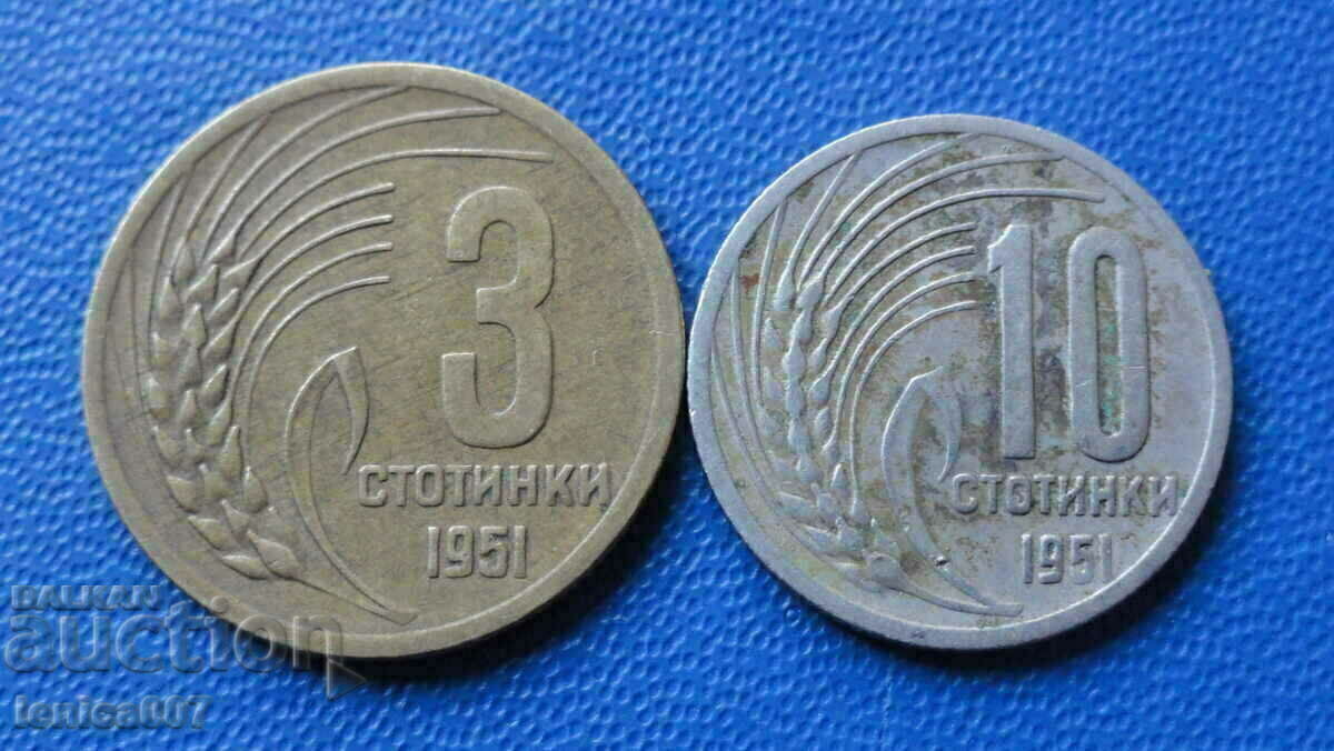 Bulgaria 1951 - 3 and 10 cents - 5 Bulgaria 1951 - 3 and 10 cents - 5