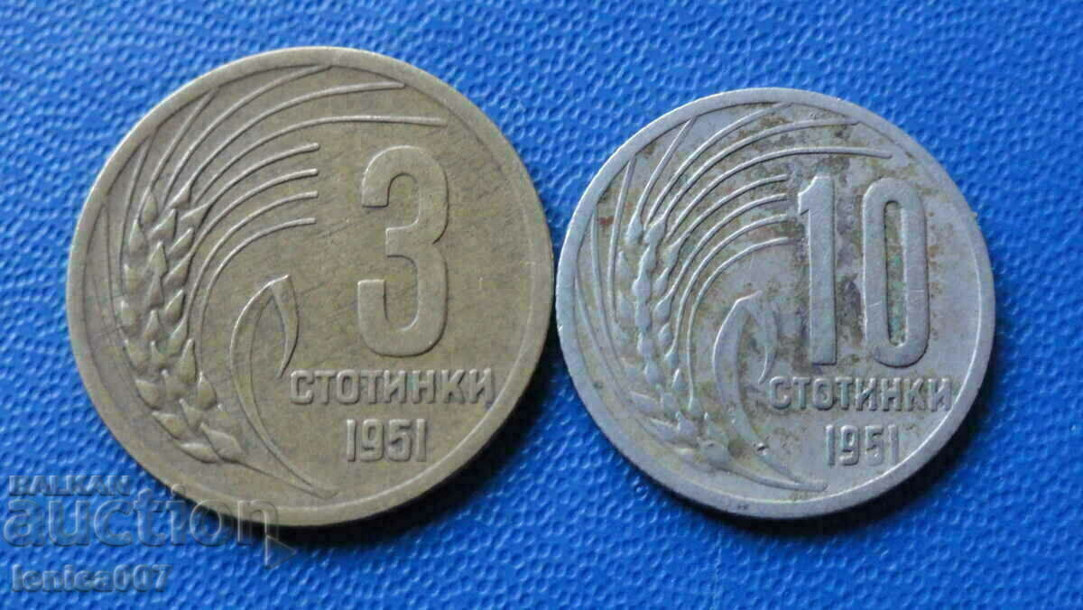 Bulgaria 1951 - 3 and 10 cents Bulgaria 1951 - 3 and 10 cents
