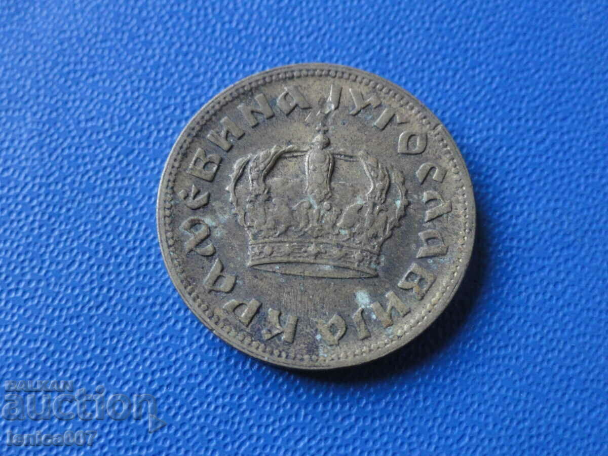 Yugoslavia 1938 - 1 dinar with price 1.40 BGN | € 0.72 Yugoslavia 1938 - 1 dinar with price 1.40 BGN | € 0.72