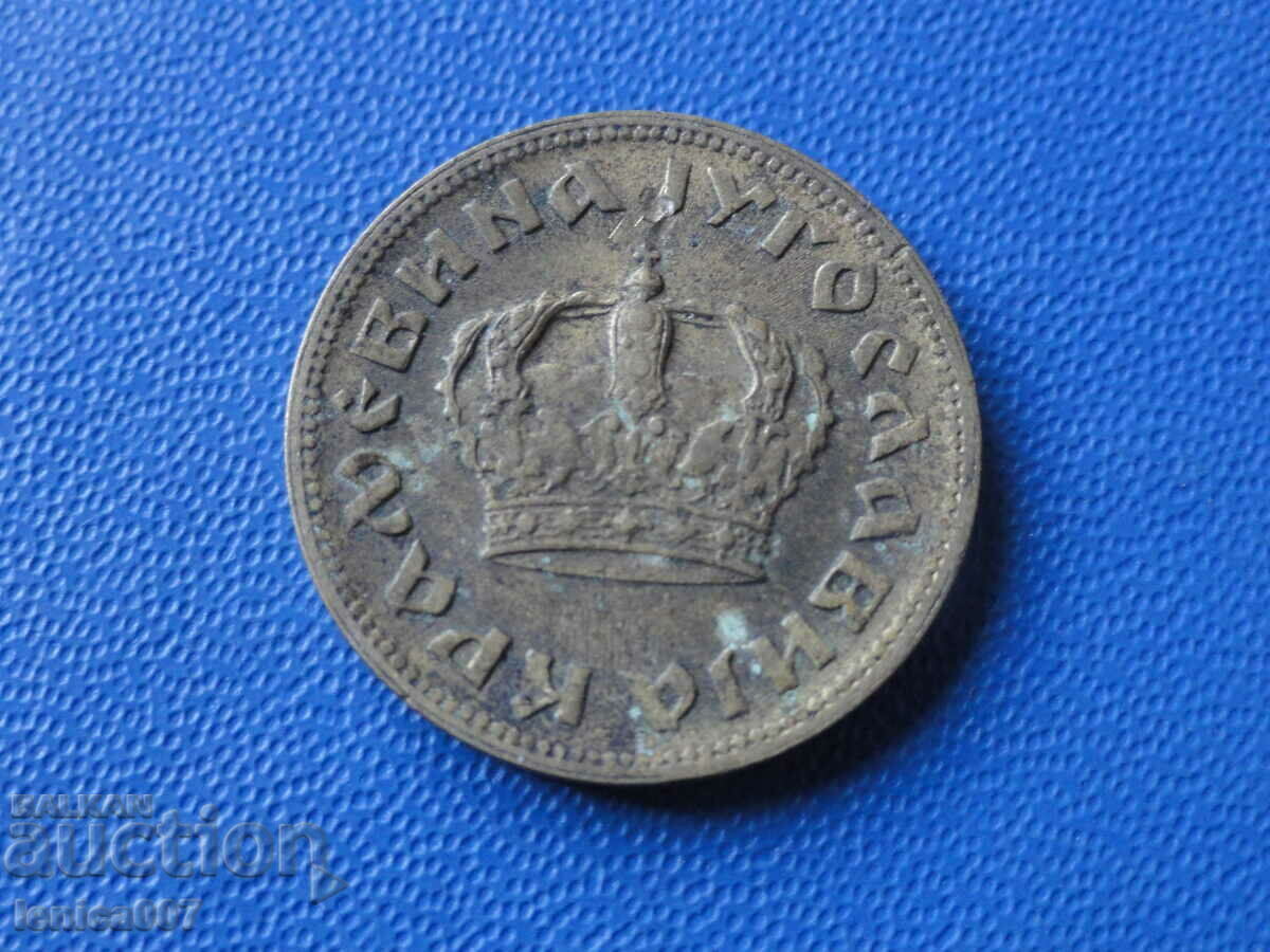 Delivery of Yugoslavia 1938 - 1 dinar Delivery of Yugoslavia 1938 - 1 dinar