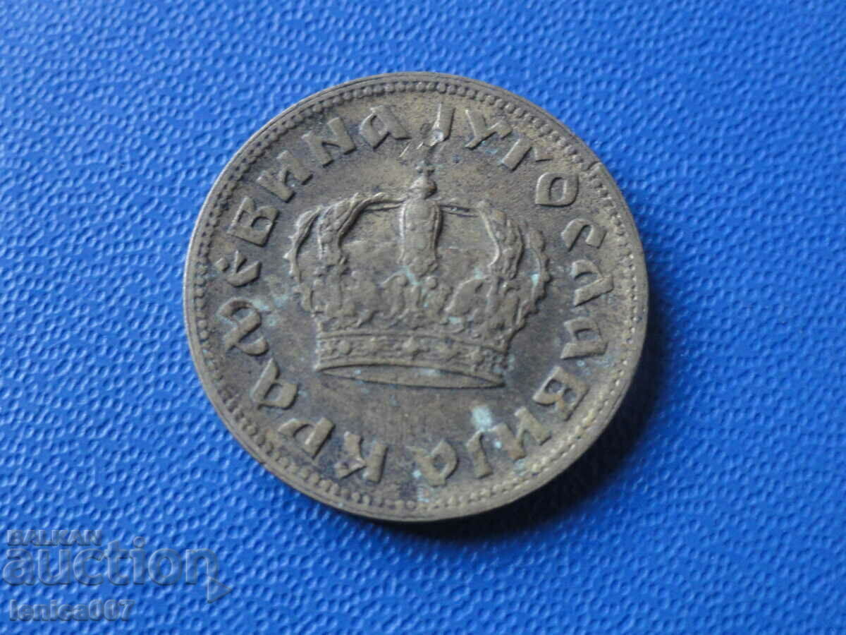 Yugoslavia 1938 - 1 dinar - 6 Yugoslavia 1938 - 1 dinar - 6