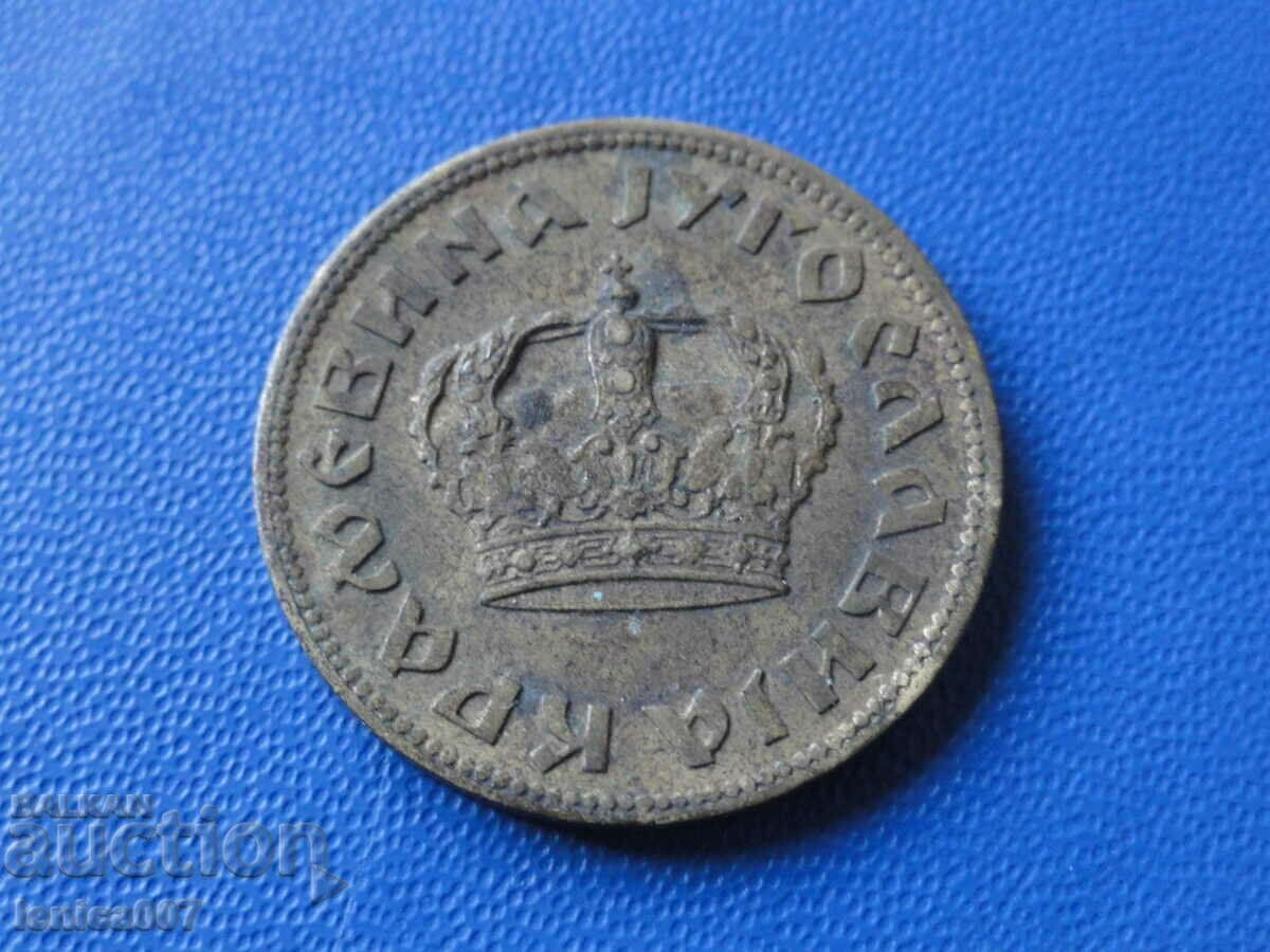 Югославия 1938г. - 2 динара с цена € 0.75 | 1.47 лв. Югославия 1938г. - 2 динара с цена € 0.75 | 1.47 лв.