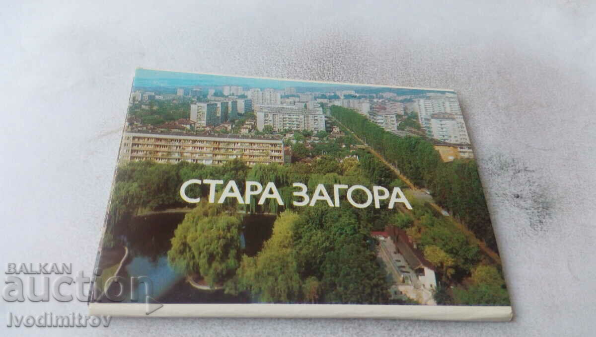 Notebook with cards of Stara Zagora
