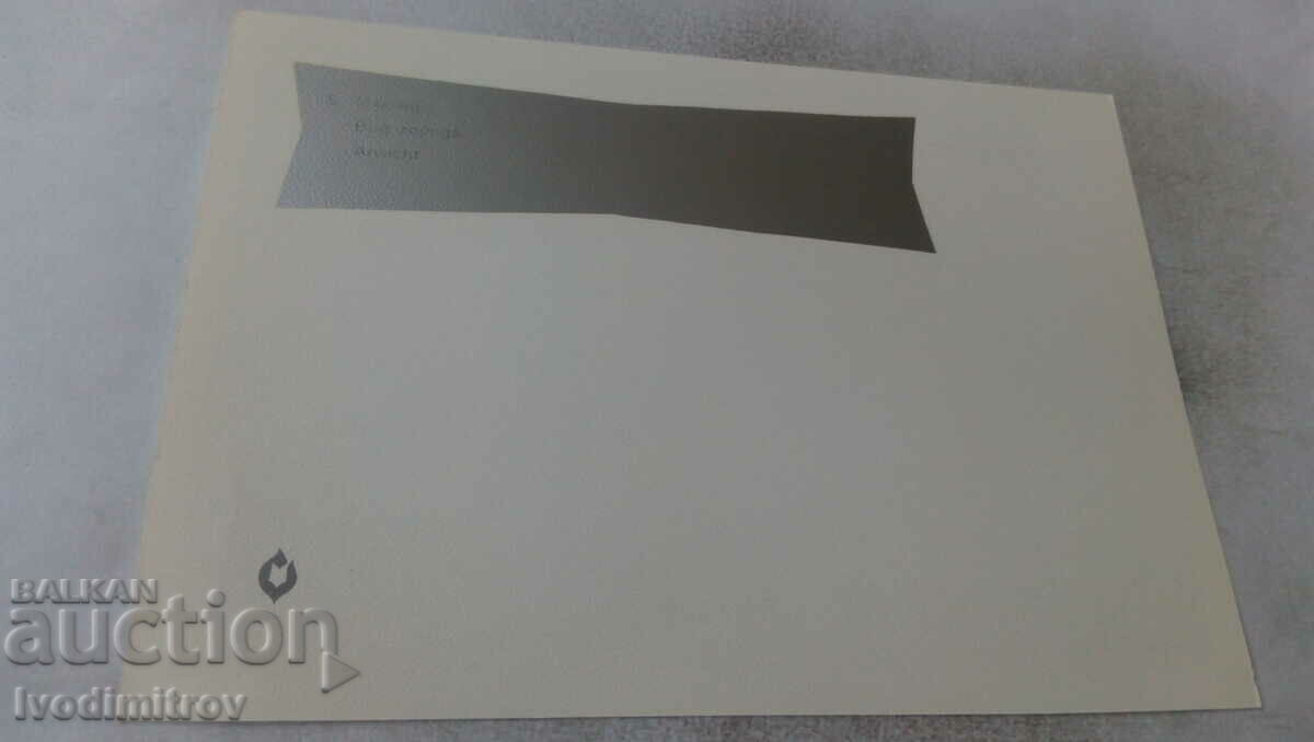 Postcard Svilengrad View 1977 with price 1.25 BGN | € 0.64 Postcard Svilengrad View 1977 with price 1.25 BGN | € 0.64