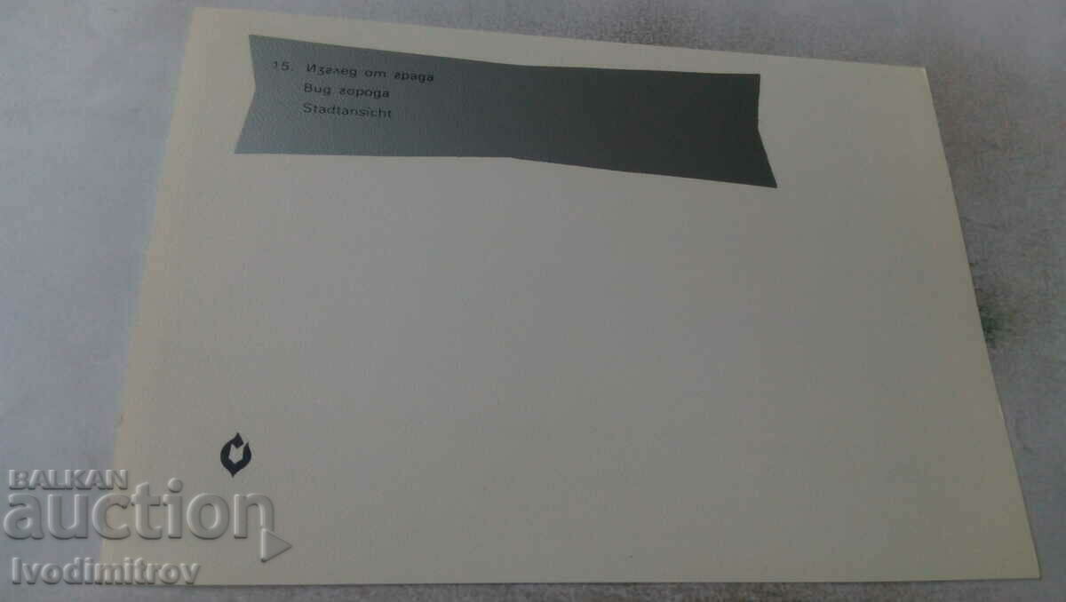 Postcard Svilengrad View from the city 1977 with price 1.25 BGN | € 0.64 Postcard Svilengrad View from the city 1977 with price 1.25 BGN | € 0.64