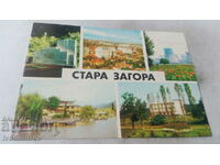 Καρτ ποστάλ Stara Zagora Collage 1980