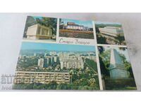 Carte poștală Stara Zagora Collage 1981