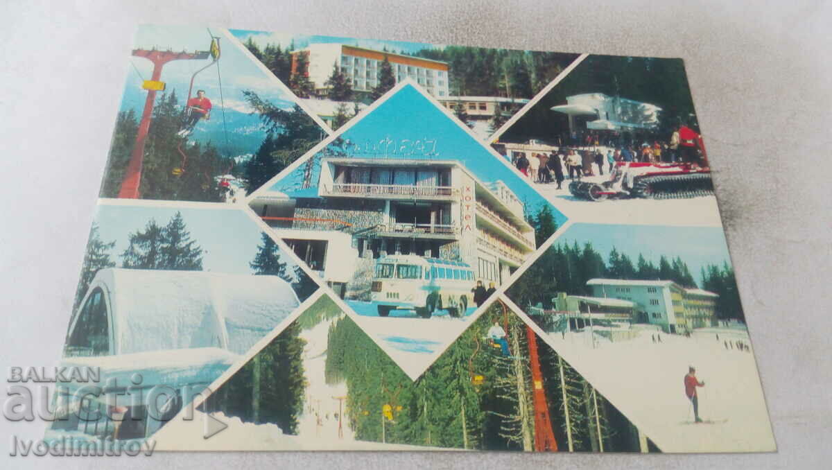 Καρτ ποστάλ Pamporovo Collage 1979