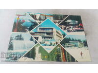 Carte poștală Pamporovo Collage 1979