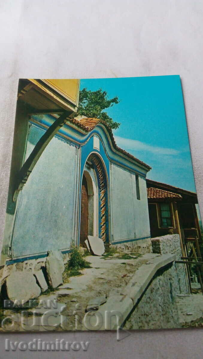 Пощенска картичка Из Стария град 1977