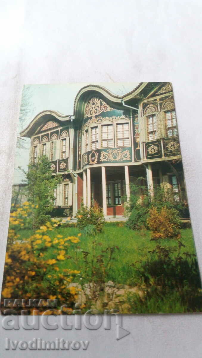 Καρτ ποστάλ Plovdiv Ethnographic Museum 1978