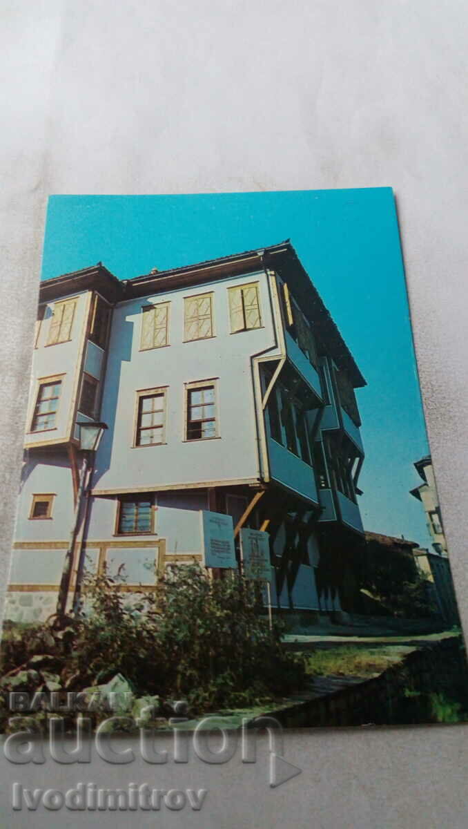 П К Пловдив Къщата в която е живял Ламартин 1978