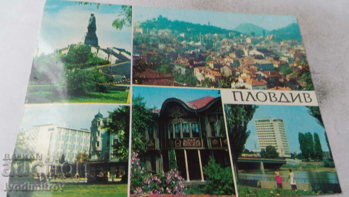 Carte poștală Plovdiv Collage 1978