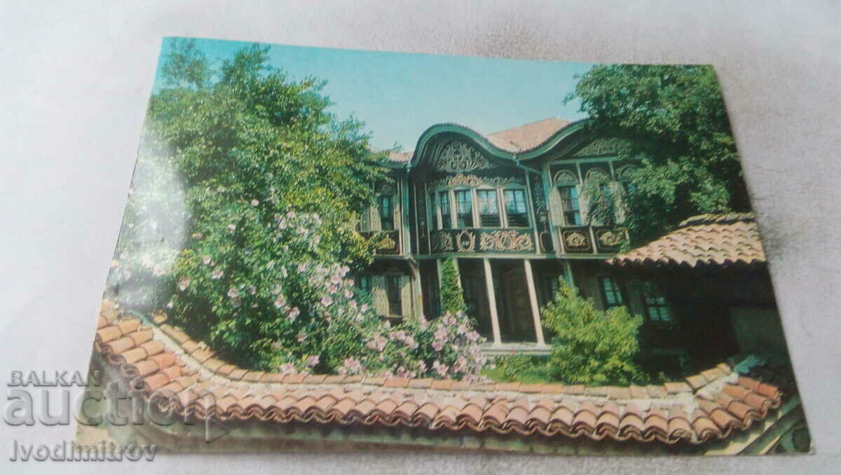 Пощенска картичка Пловдив Етнографският музей 1979