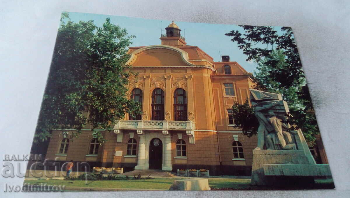 Καρτ ποστάλ Πλόβντιβ Δημοτικό Λαϊκό Συμβούλιο 1979
