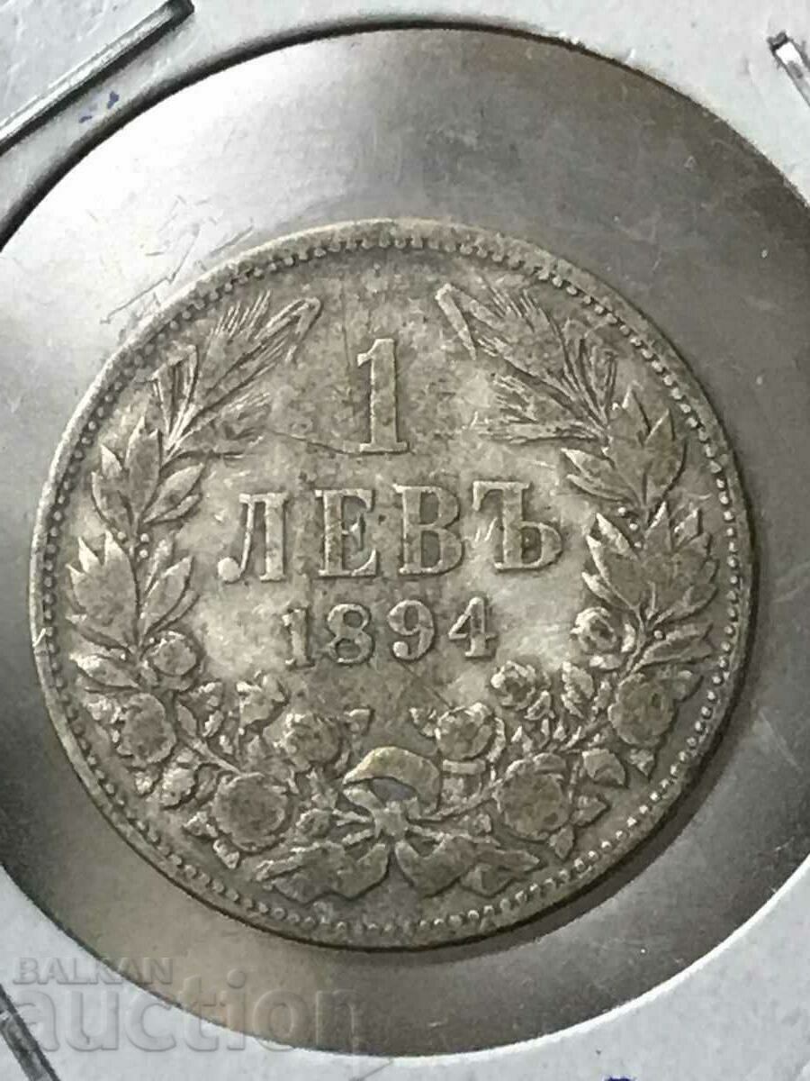 Княжество България 1 лев 1894 Фердинанд l сребро