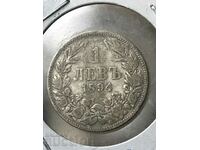 Княжество България 1 лев 1894 Фердинанд l сребро