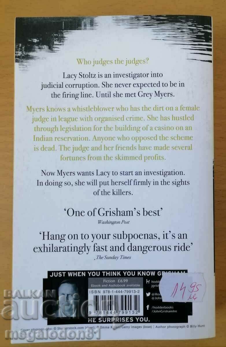 Secret Witness - John Grisham, in English with price 5.00 BGN | € 2.56