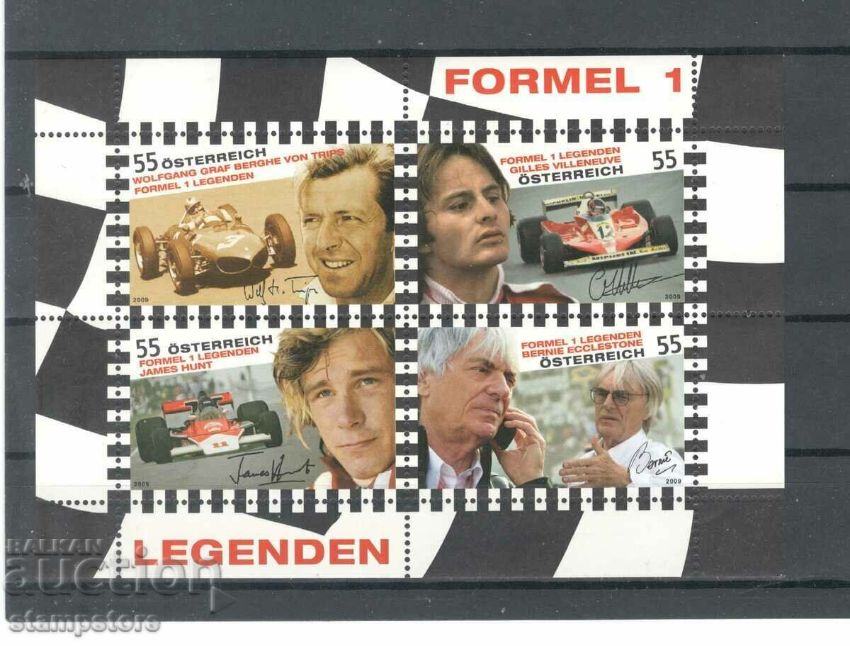 Австрия - Автомобилизъм - Легенди от Формула 1