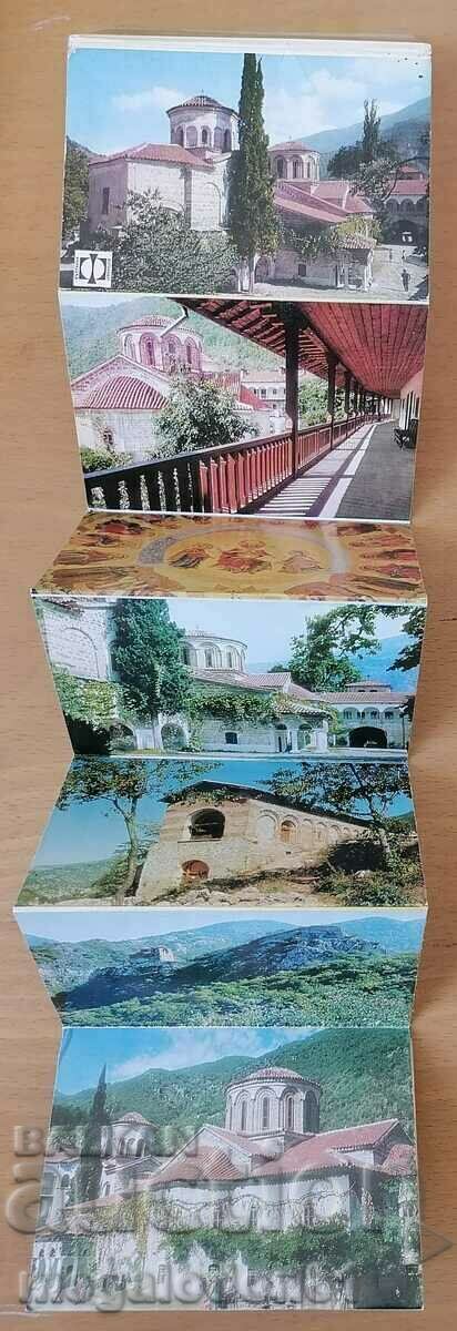 The leaflet of Bachkovo Monastery with price 4.00 BGN | € 2.05 The leaflet of Bachkovo Monastery with price 4.00 BGN | € 2.05