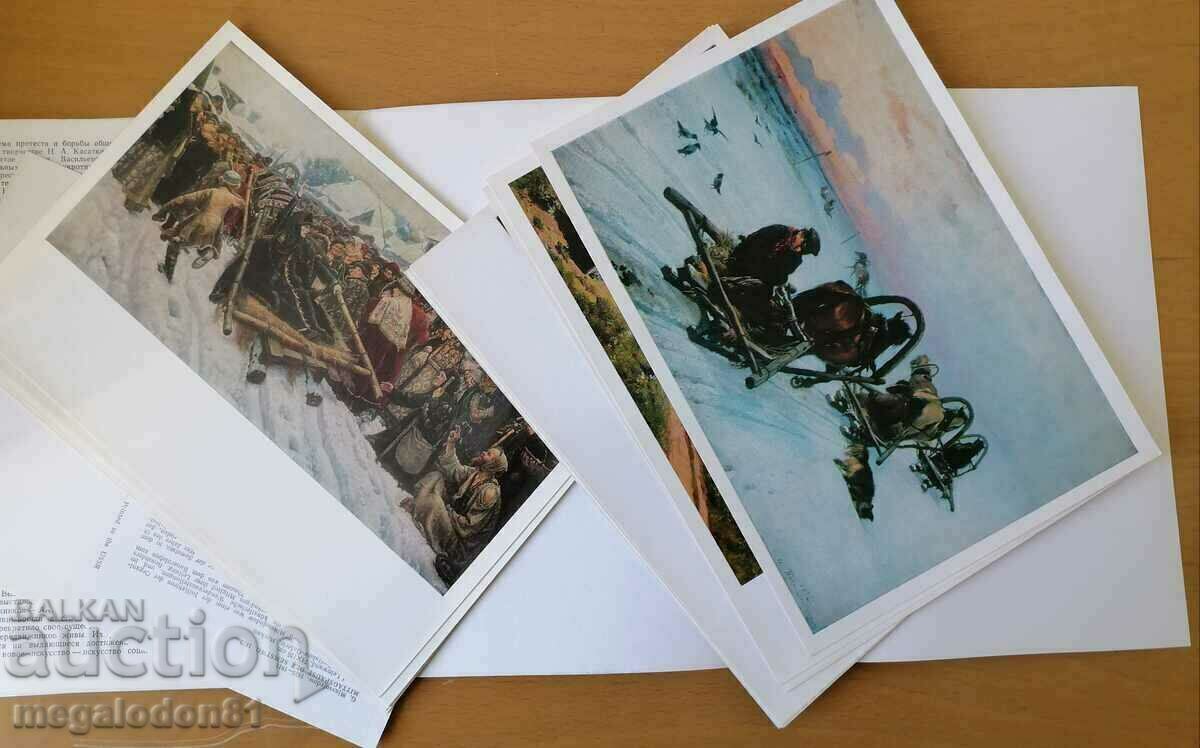 Аукцион Диплянка картички с картини на известни руски художници Аукцион Диплянка картички с картини на известни руски художници