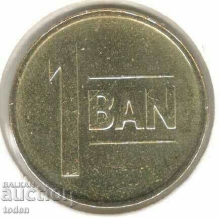 Romania-1 Ban-2011-KM# 189-Αετός χωρίς στέμμα