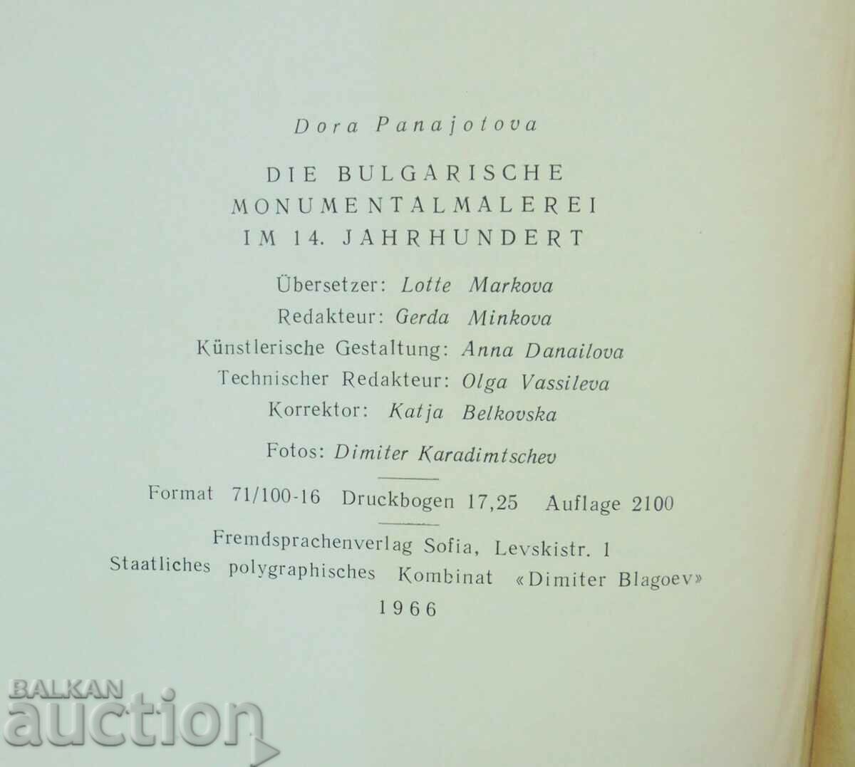 Die Bulgarische monumentalmalerei D. Panajotova 1966 Painting - 6