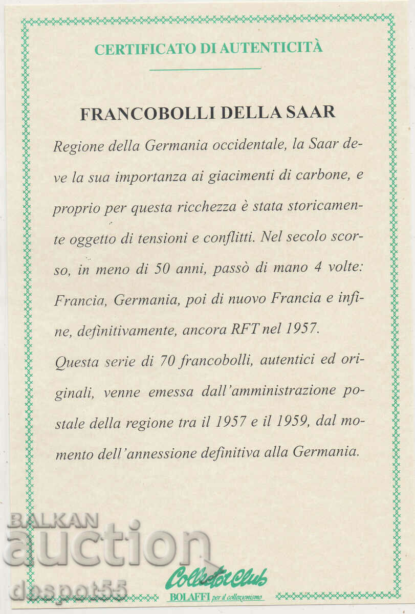 1957-59 Germany- Saarland. A collection of 70 stamps. Certificate with price 95.00 BGN | € 48.57 1957-59 Germany- Saarland. A collection of 70 stamps. Certificate with price 95.00 BGN | € 48.57