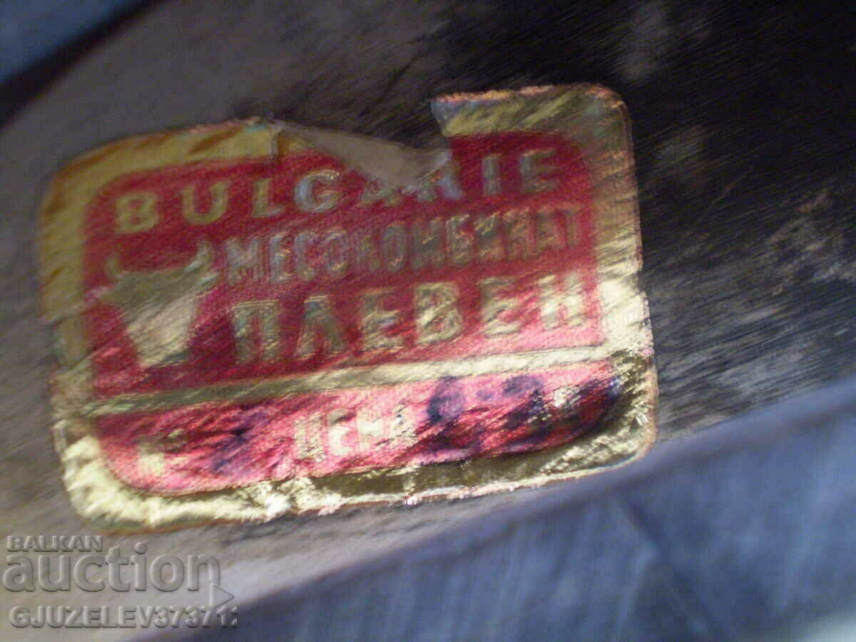 Доставка на Фигура от моржова кост.