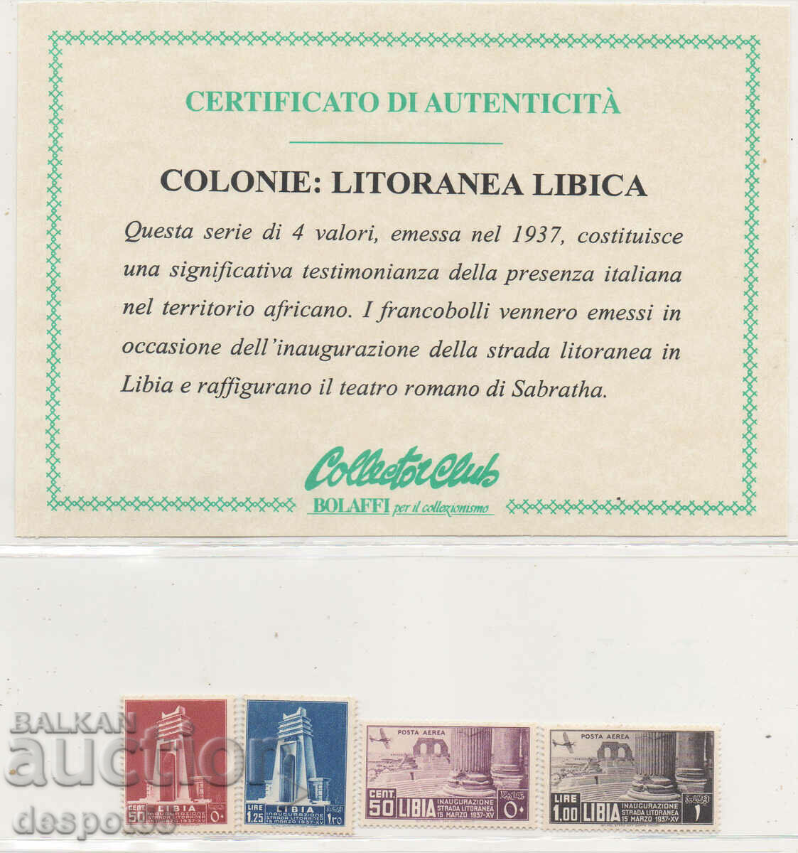 1937. Италия- Либия. Откриване на Крайбрежен път. Сертификат
