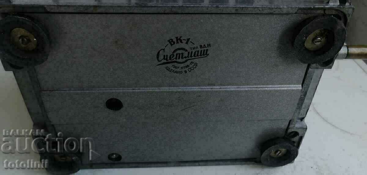 Hand Calculator - 5 Hand Calculator - 5