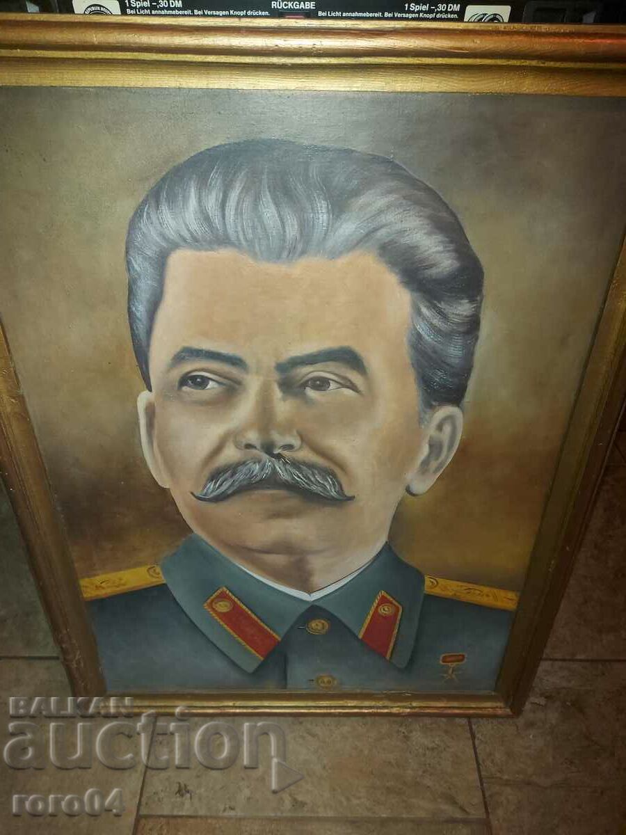 ΣΤΑΛΙΝ - 7 ΣΤΑΛΙΝ - 7