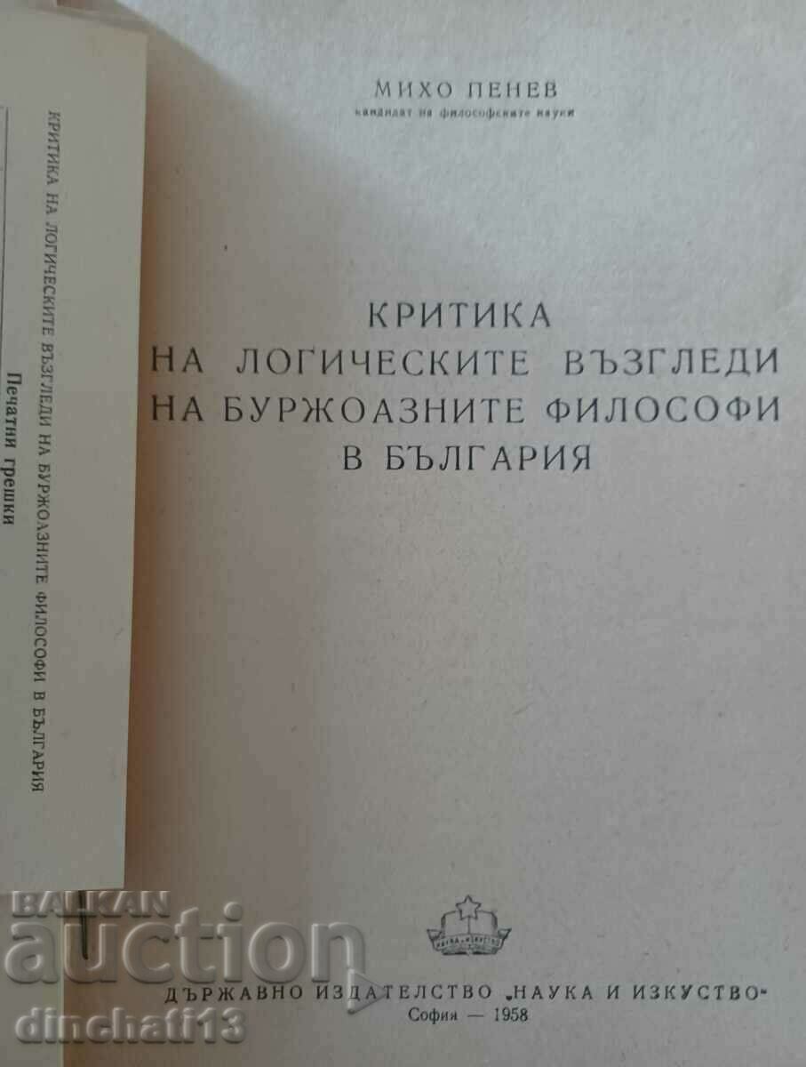 Criticism of the logical views of the bourgeois philosophers with price 27.00 BGN | € 13.80 Criticism of the logical views of the bourgeois philosophers with price 27.00 BGN | € 13.80