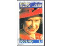 Чист блок Кралица Елизабет II   1986 от Шотландия