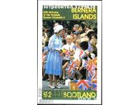 Чист блок Кралица Елизабет II   1986 от Шотландия