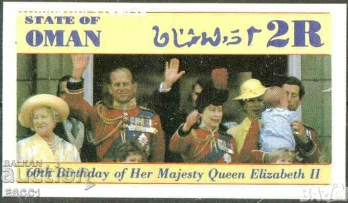 Bloc curat Regina Elisabeta a II-a 1986 a Omanului