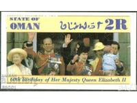 Clean block Queen Elizabeth II 1986 of Oman