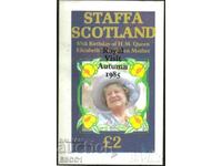 Чист блок Кралицата Майка  Надпечатка 1985 от Шотландия